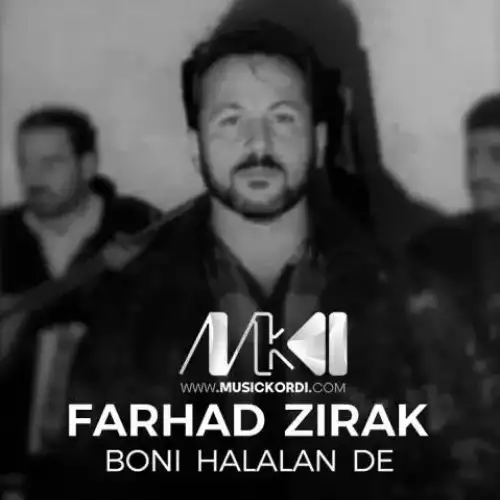 بونی هه‌لالان دی